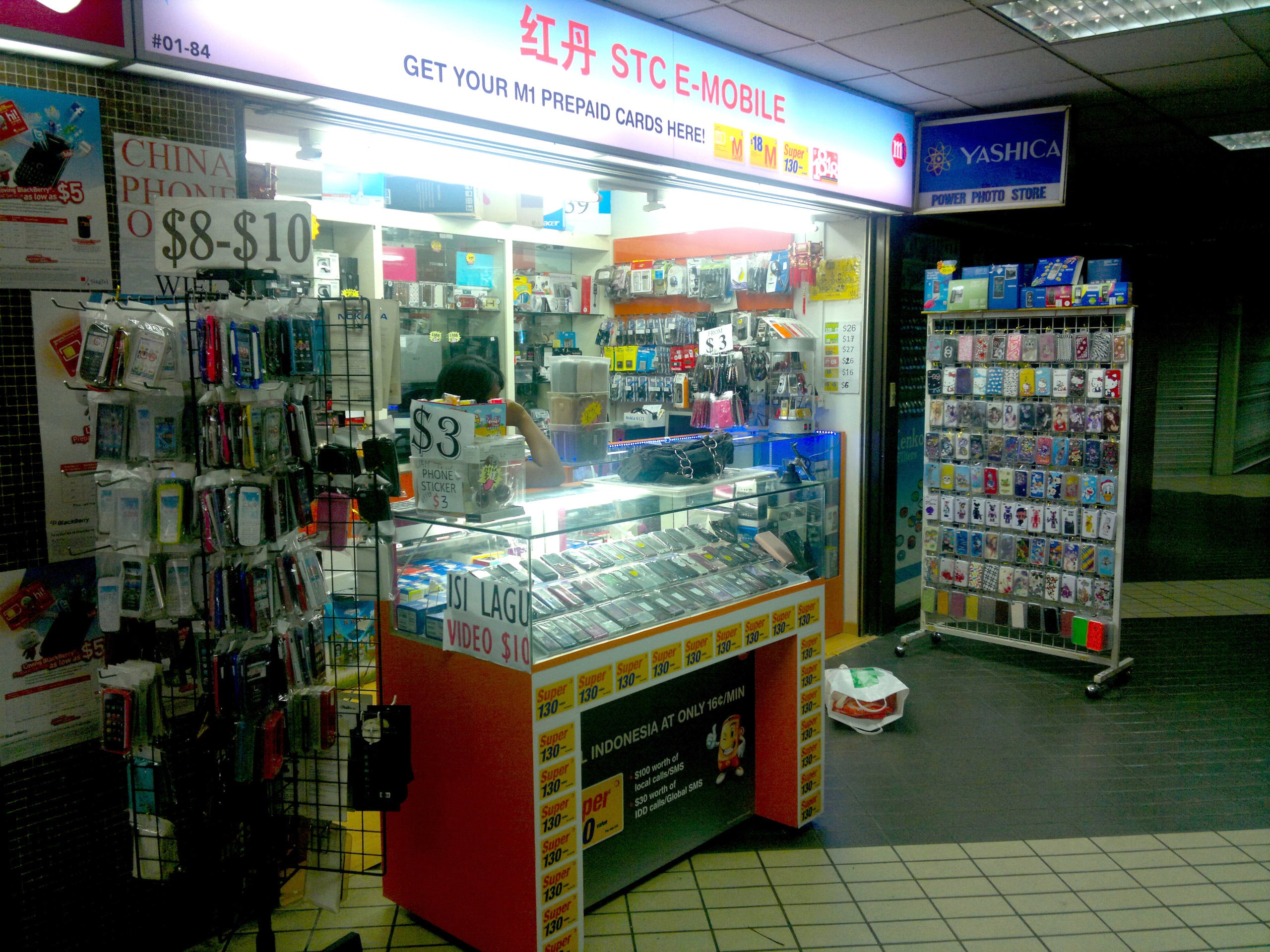store front