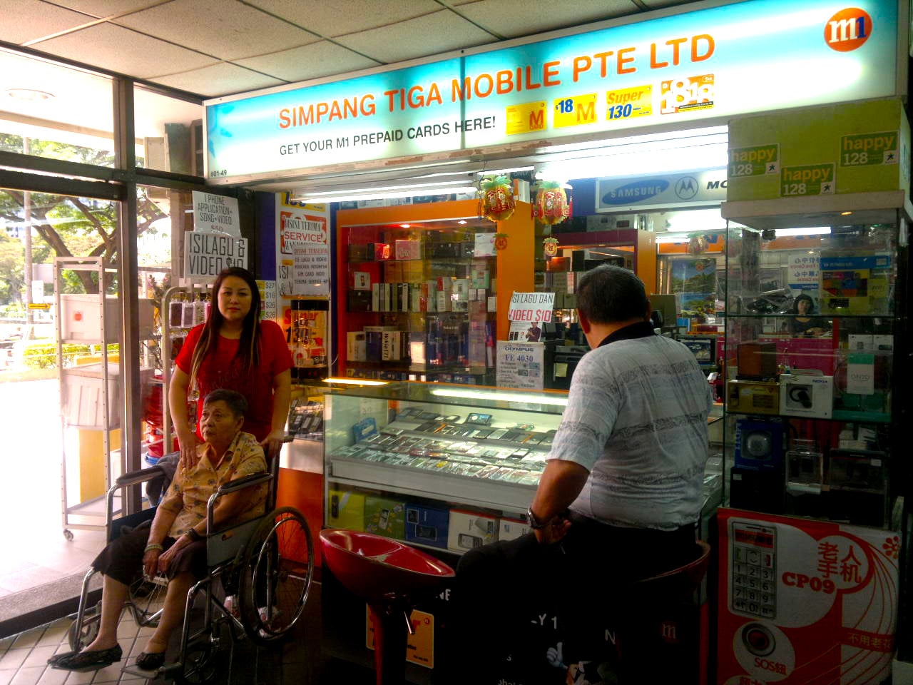 store front