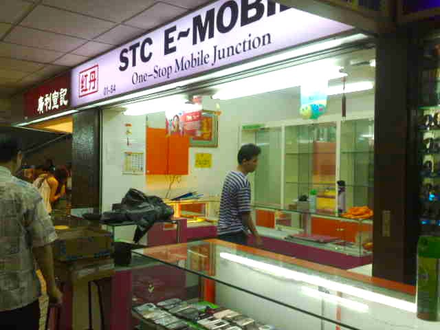 store front